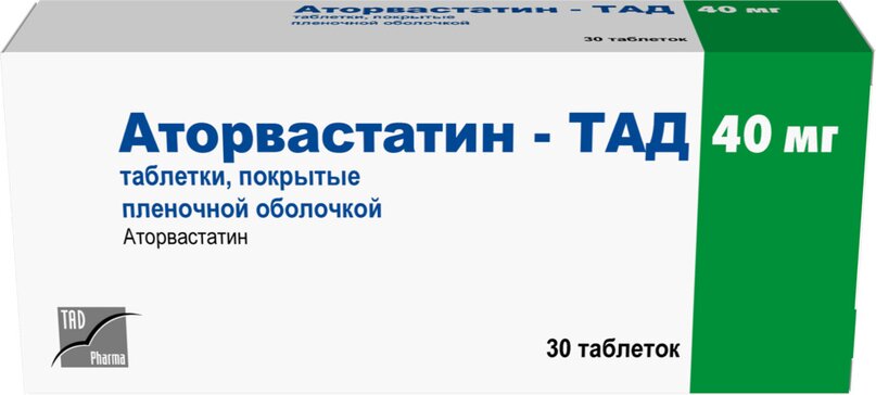 Аторвастатин-ТАД таб 40 мг 30 шт