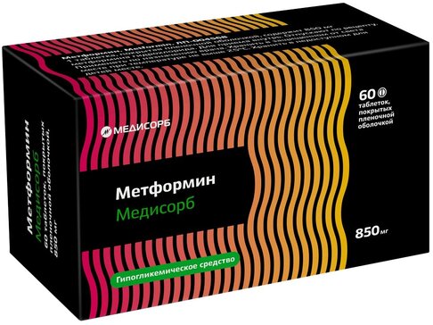 Метформин Медисорб таб 850 мг 60 шт