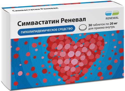 Симвастатин Реневал таб 20 мг 30 шт
