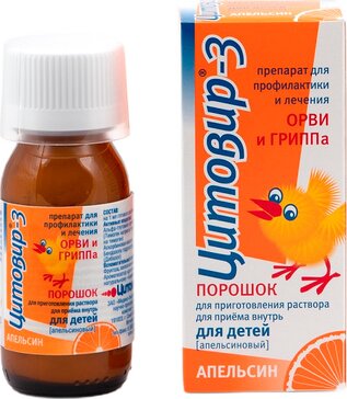 Цитовир-3 порошок 20 г для приготовления раствора внутрь, апельсиновый