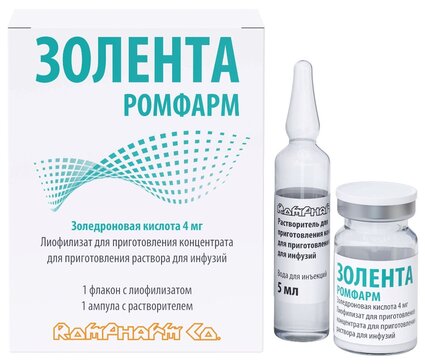 Золента Ромфарм лиофилизат 4 мг фл 1 шт для приготовления концентрата для приготовления раствора для инфузий