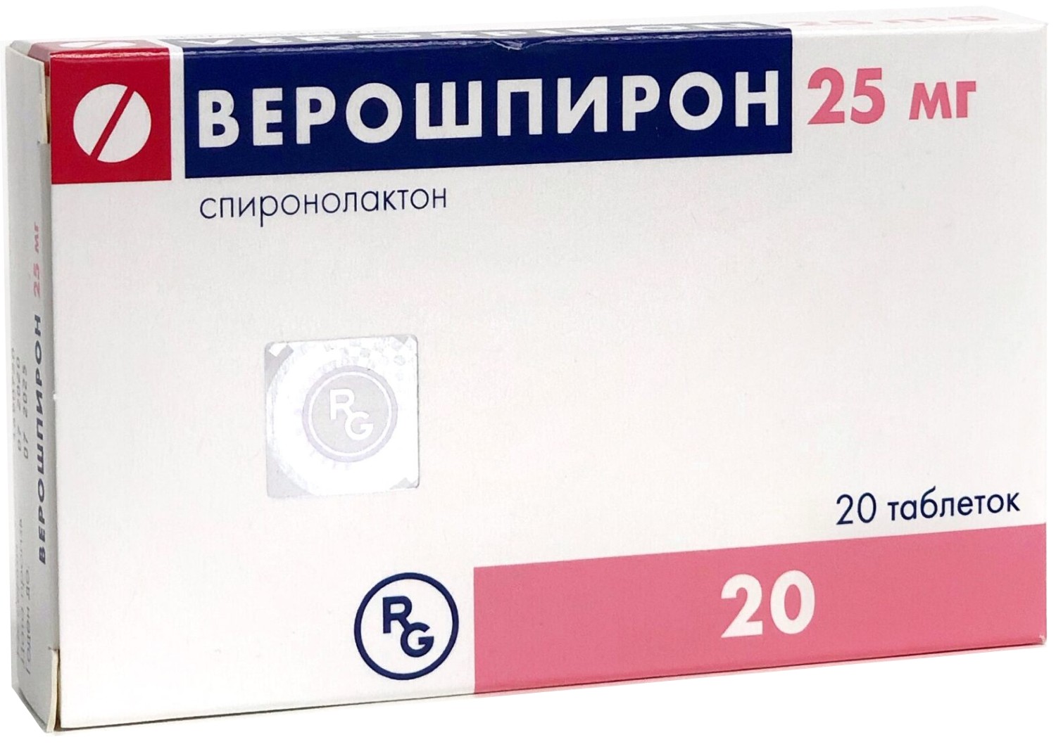 Верошпирон таб 25 мг 20 шт