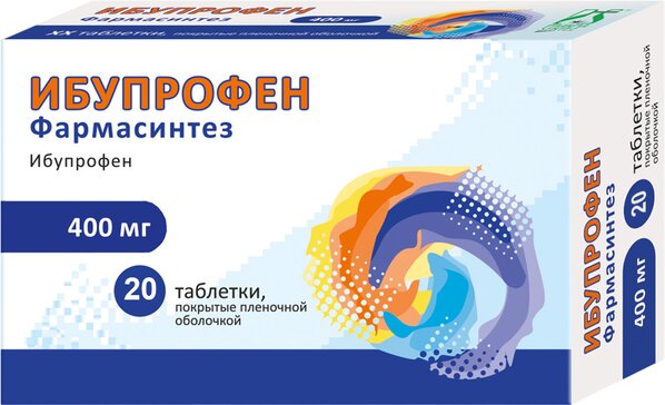 Ибупрофен фармасинтез таб п.об пленочной 400мг 20 шт