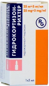 Гидрокортизон-Рихтер суспензия 25 мг+5 мг.мл 5 мл фл 1 шт для внутрисуставного и околосуставного введения