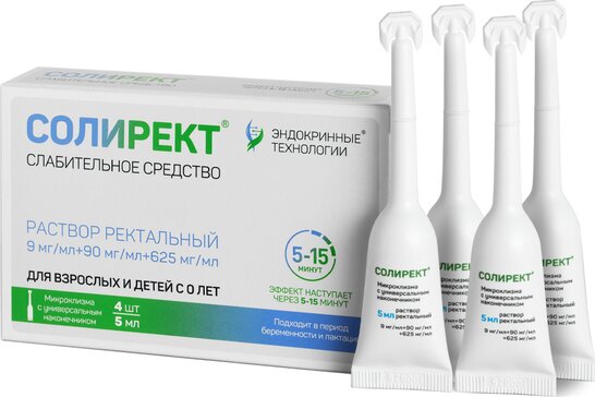 Солирект раствор ректальный микроклизма 5 мл 4 шт