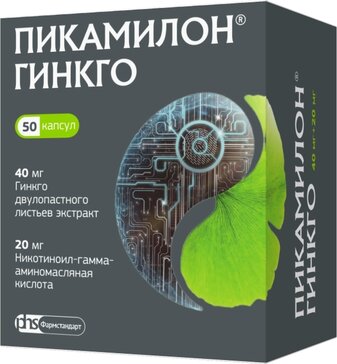 Пикамилон Гинкго капс 40 мг+20 мг 50 шт