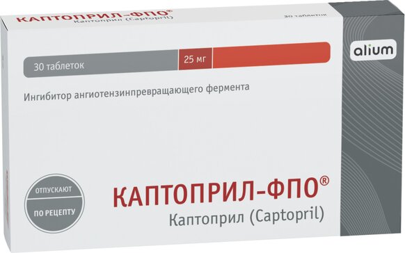 Каптоприл-ФПО таб 25 мг 30 шт
