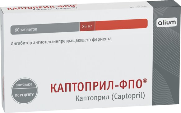 Каптоприл-ФПО таб 25 мг 60 шт
