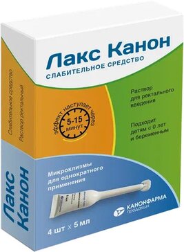 Лакс Канон раствор ректальный микроклизма 5 мл 4 шт