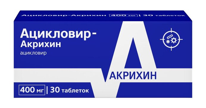 Ацикловир-Акрихин таб 400 мг 30 шт