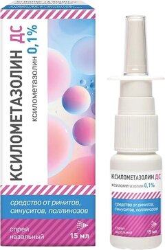 Ксилометазолин дс спрей назал. 0.1% 15мл фл 1 шт