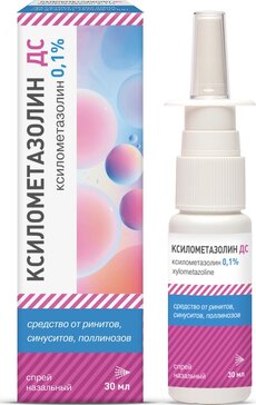 Ксилометазолин ДС спрей назальный 0,1% 30 мл
