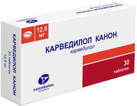 Карведилол Канон таб 12,5 мг 30 шт