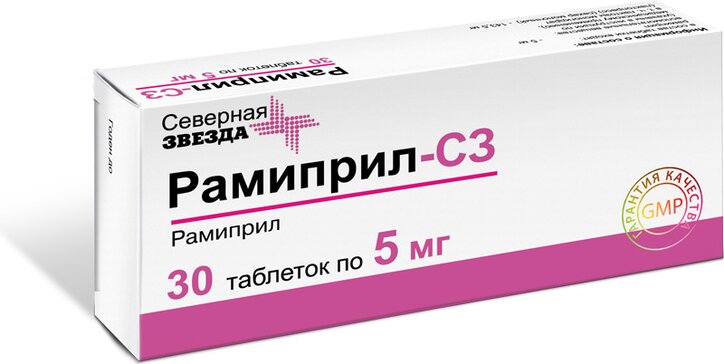 Рамиприл-СЗ таб 5 мг 30 шт