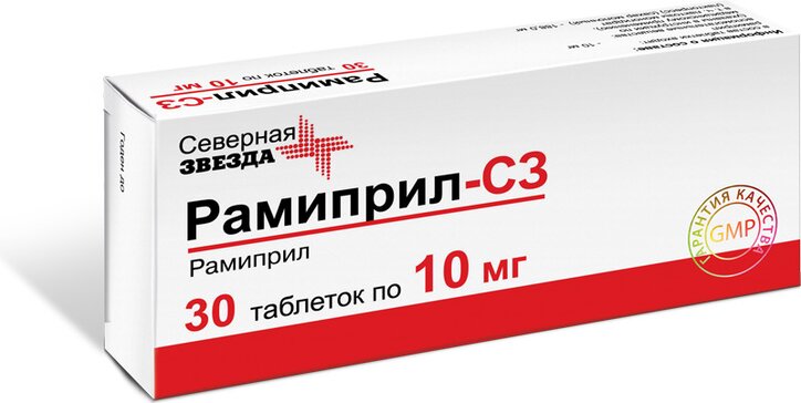 Рамиприл-СЗ таб 10 мг 30 шт