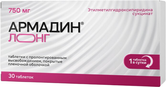 Армадин лонг таб 750 мг 30 шт