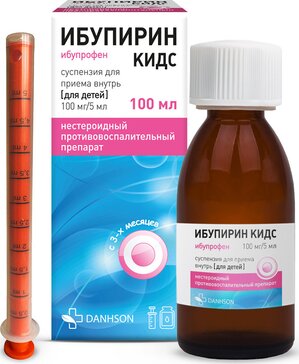 Ибупирин Кидс Ибупрофен суспензия для детей 100 мг.5 мл 100 мл