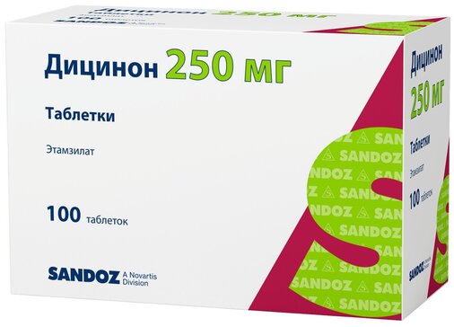 Дицинон таб 250 мг 100 шт