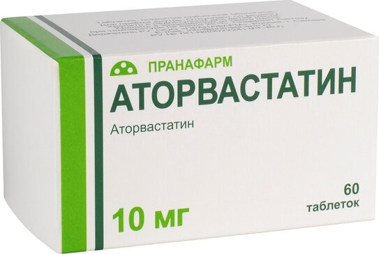 Аторвастатин таб 10 мг 60 шт