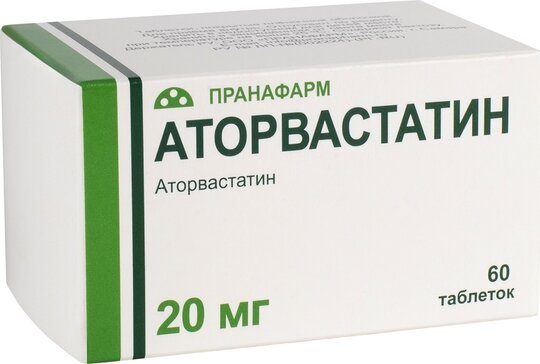 Аторвастатин таб 20 мг 60 шт