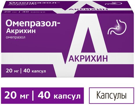 Омепразол-Акрихин капс 20 мг 40 шт