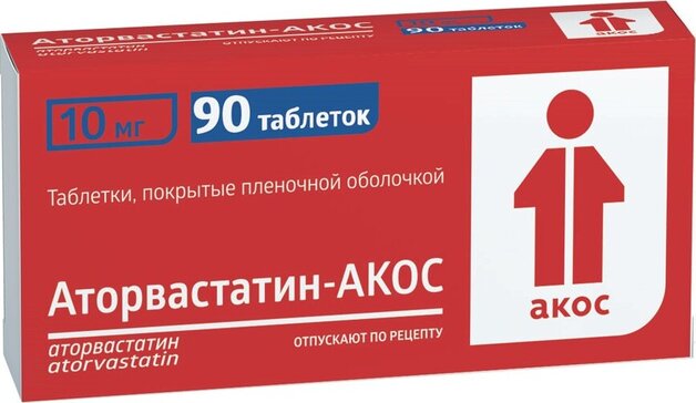 Аторвастатин-АКОС таб 10 мг 90 шт
