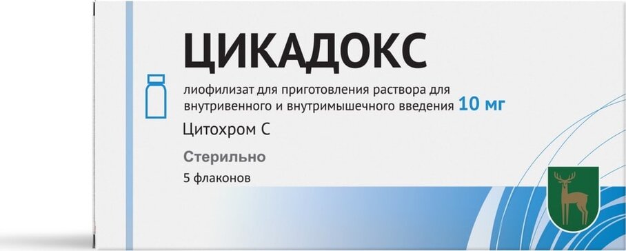 Цикадокс лиофилизат 10 мг фл 5 шт для приготовления раствора для внутривенного и внутримышечного введения