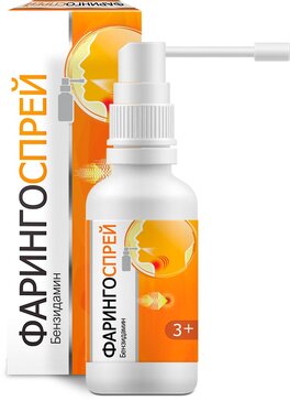 Фарингоспрей спрей 0.255 мг.доза 30 мл (155 доз)