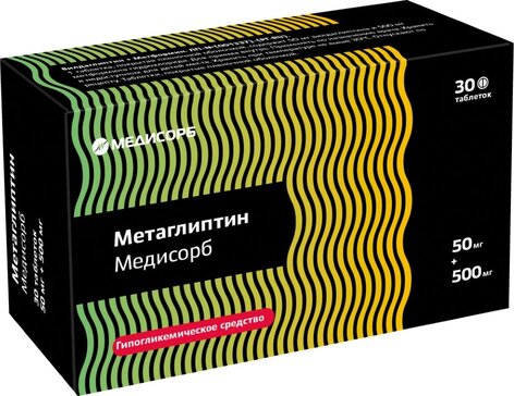 Метаглиптин Медисорб таб 50 мг+500 мг 30 шт