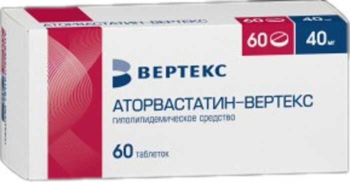 Аторвастатин-ВЕРТЕКС таб 40 мг 60 шт