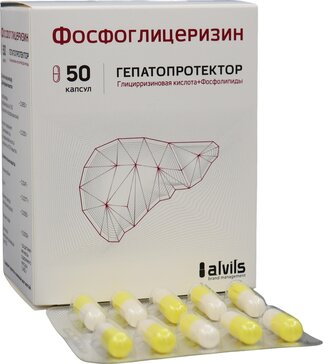 Фосфоглицеризин капс 50 шт