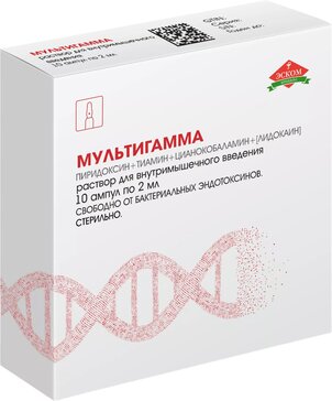 Мультигамма раствор для и.в.м 2мл амп 10 шт