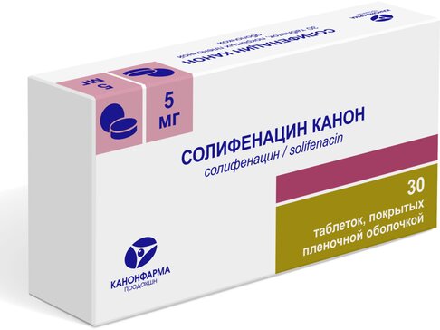 Солифенацин Канон таб 5 мг 30 шт