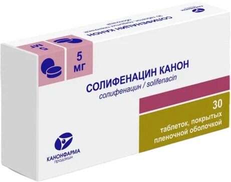 Солифенацин Канон таб 5 мг 30 шт