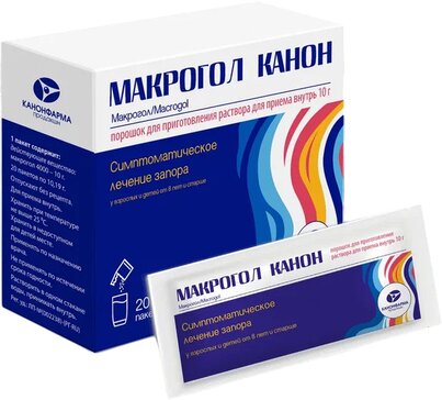 Макрогол канон порошок для приг.р-ра внутрь 10г пак 20 шт