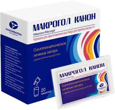 Макрогол канон порошок для приг.р-ра внутрь 4г 4.076г пак. 20 шт