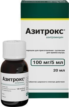 Азитрокс порошок 100 мг.5 мл 15,9 г для приготовления суспензии для приема внутрь