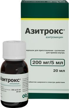 Азитрокс порошок 200 мг.5 мл 15,9 г для приготовления суспензии для приема внутрь