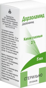 Дорзоламид капли глазные 2% 5 мл