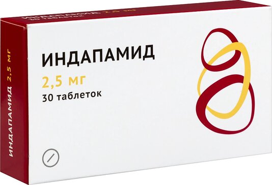 Индапамид таб 2.5 мг 30 шт
