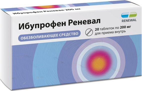 Ибупрофен Реневал таб 200 мг 20 шт