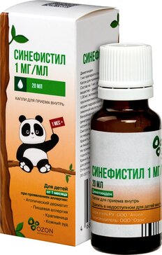 Синефистил капли для вн.пр. 1мг.мл 20мл фл
