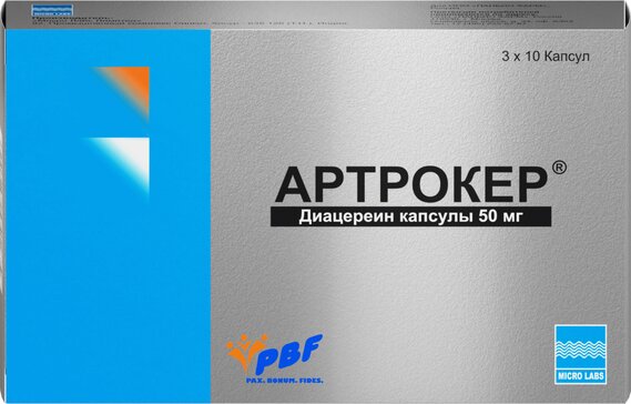 Артрокер капс 50 мг 30 шт