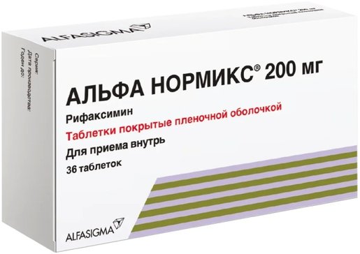 Альфа Нормикс таб 200 мг 36 шт