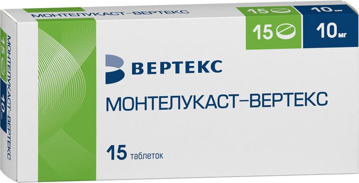 Монтелукаст-ВЕРТЕКС таб 10 мг 15 шт