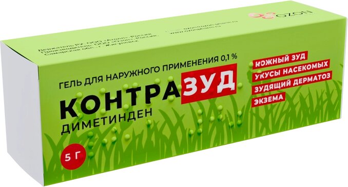 Контразуд гель для наружн.прим-я 0.1% 5г