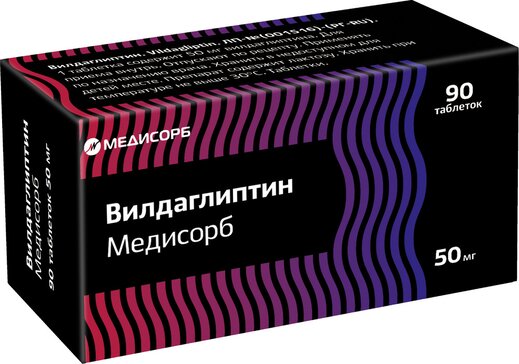 Вилдаглиптин Медисорб таб 50 мг 90 шт