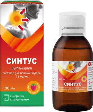 Синтус раствор для приема внутрь 1,5 мг.мл 100 мл