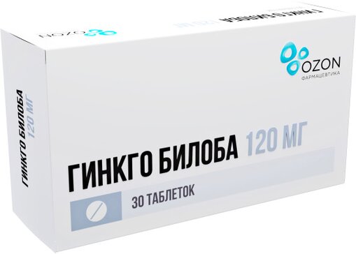 Гинкго Билоба таб 120 мг 30 шт