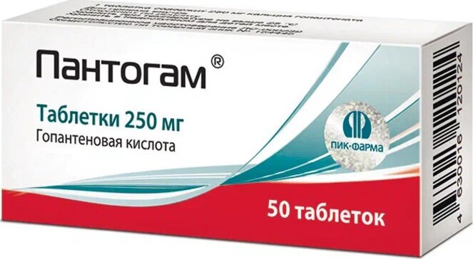 Пантогам таб 250мг 50 шт